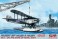 Fairey IIIF MK.IIIB & MK.IIIM FAA Long Type Float Late (Plastic model) パッケージ1 Thumbnail