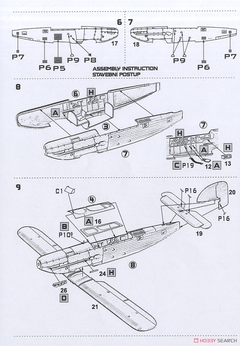 Fairey IIIF MK.IIIB & MK.IIIM FAA Long Type Float Late (Plastic model) 設計図2