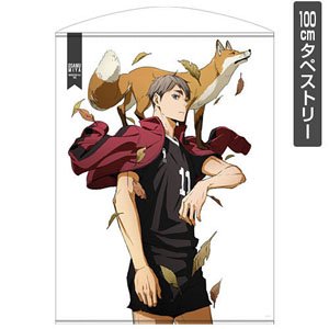 Haikyu!! To The Top Osamu Miya 100cm Tapestry (Anime Toy)