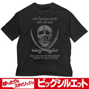 ブラック・ラグーン ソードカトラス スカル ビッグシルエットTシャツ BLACK L (キャラクターグッズ)