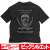 ブラック・ラグーン ソードカトラス スカル ビッグシルエットTシャツ BLACK L (キャラクターグッズ) 商品画像1