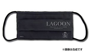 Black Lagoon The Lagoon Company Mask (Anime Toy)