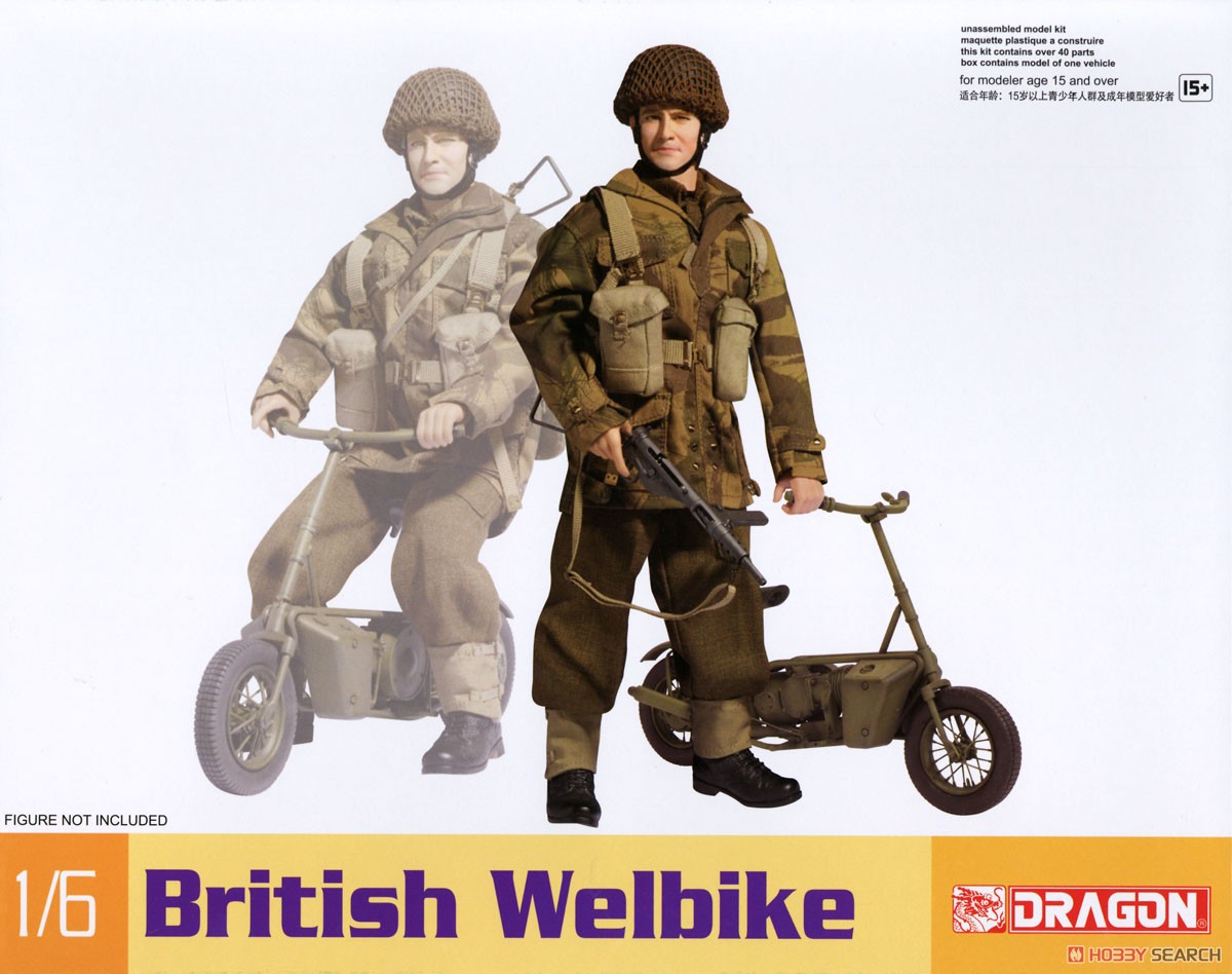 WW.II イギリス軍 ウェルバイク (プラモデル) パッケージ1