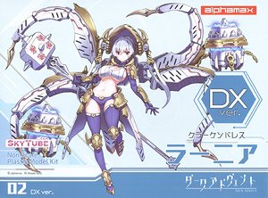 Krakendress Rania DX Ver. (Unassembled Kit)