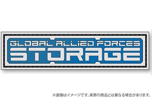 Ultraman Z [Storage] PVC Patch (Anime Toy)
