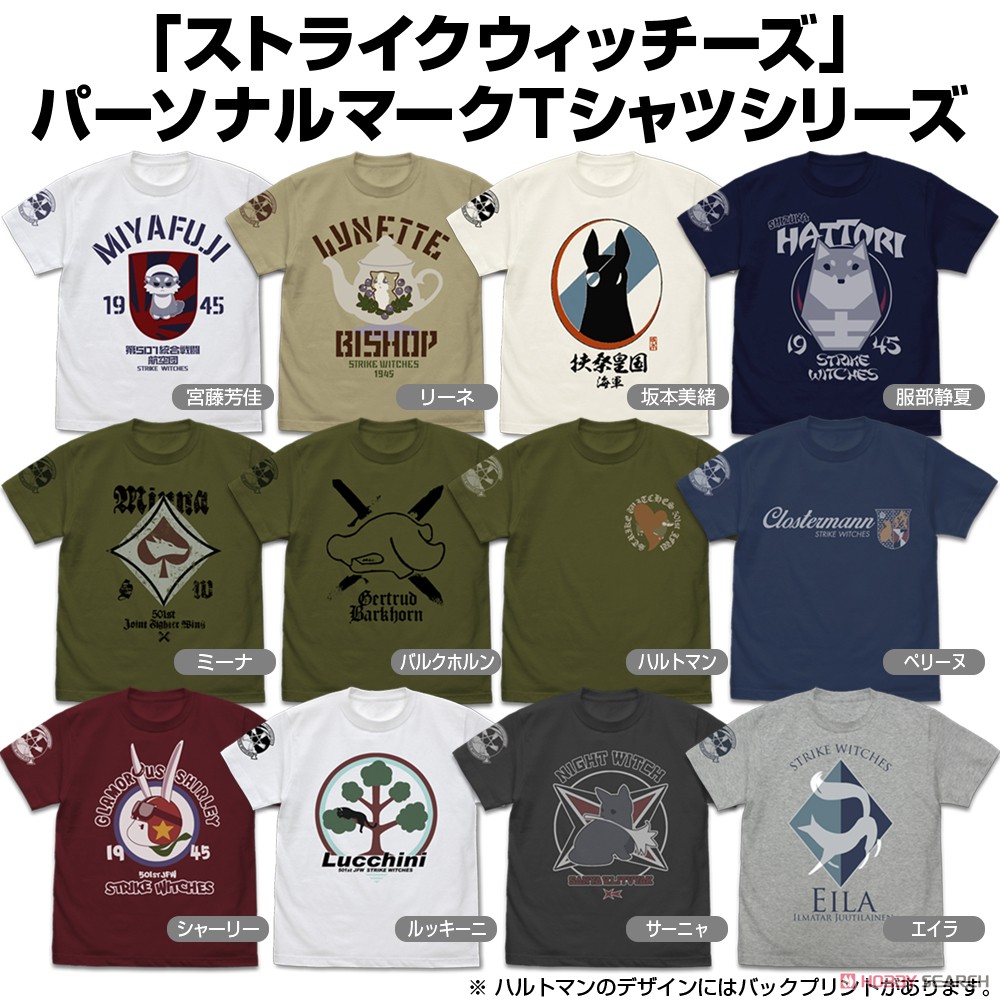 Strike Witches: Road to Berlin Eila Ilmatar Juutilainen Personal Mark T-Shirt Mix Gray S (Anime Toy) Other picture1