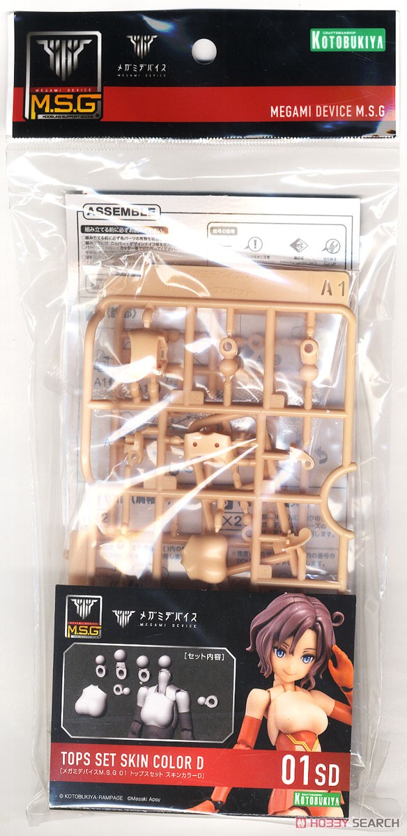 Megami Device M.S.G 01 Tops Set Skin Color D (Plastic model) Item picture1
