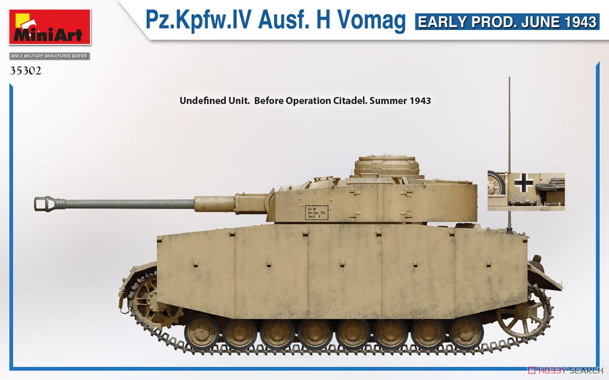 IV号戦車 H型 Vomag工場製 初期型 (1943年6月) (プラモデル) 塗装1
