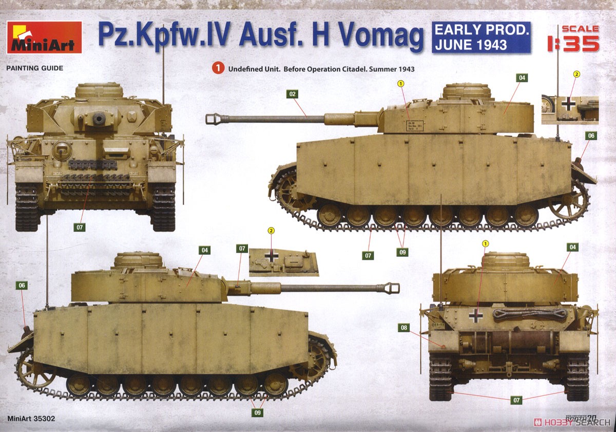 IV号戦車 H型 Vomag工場製 初期型 (1943年6月) (プラモデル) 塗装14