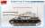 IV号戦車 H型 Vomag工場製 初期型 (1943年6月) (プラモデル) 塗装5
