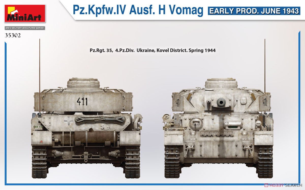 IV号戦車 H型 Vomag工場製 初期型 (1943年6月) (プラモデル) 塗装6