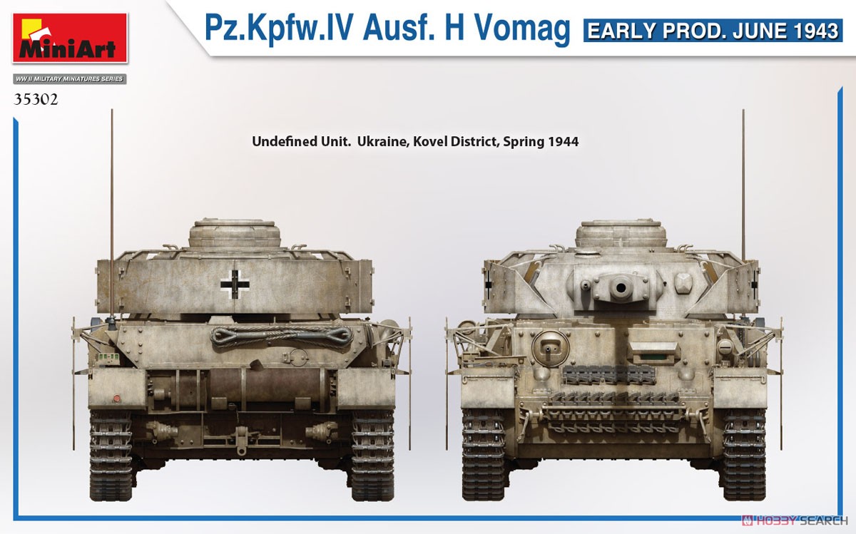 IV号戦車 H型 Vomag工場製 初期型 (1943年6月) (プラモデル) 塗装8