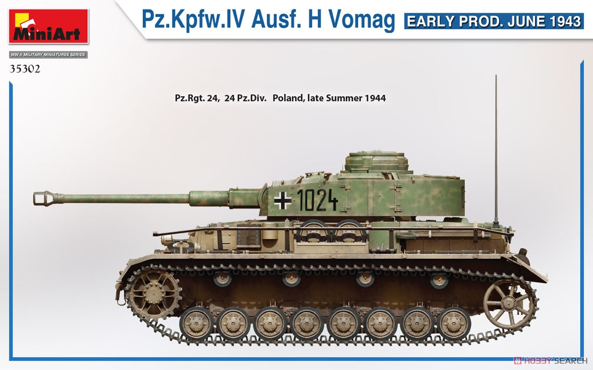 IV号戦車 H型 Vomag工場製 初期型 (1943年6月) (プラモデル) 塗装9