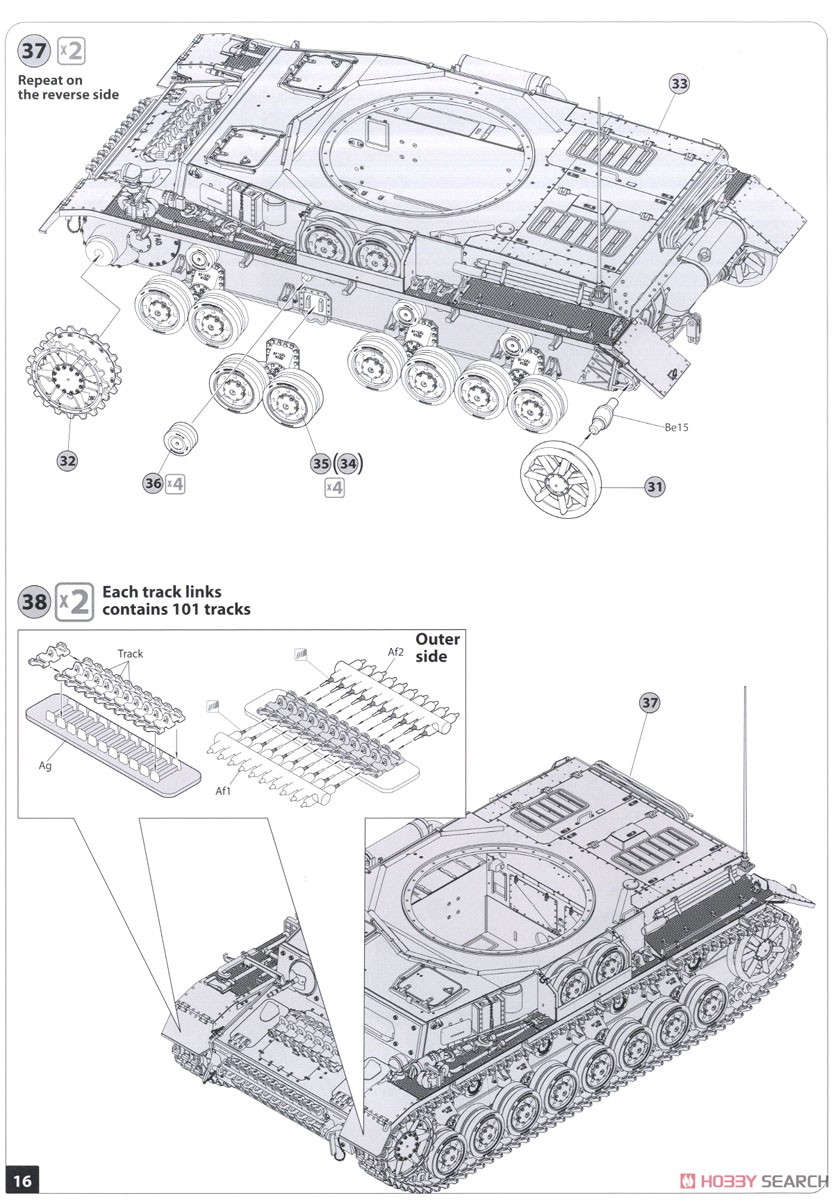 IV号戦車 H型 Vomag工場製 初期型 (1943年6月) (プラモデル) 設計図10