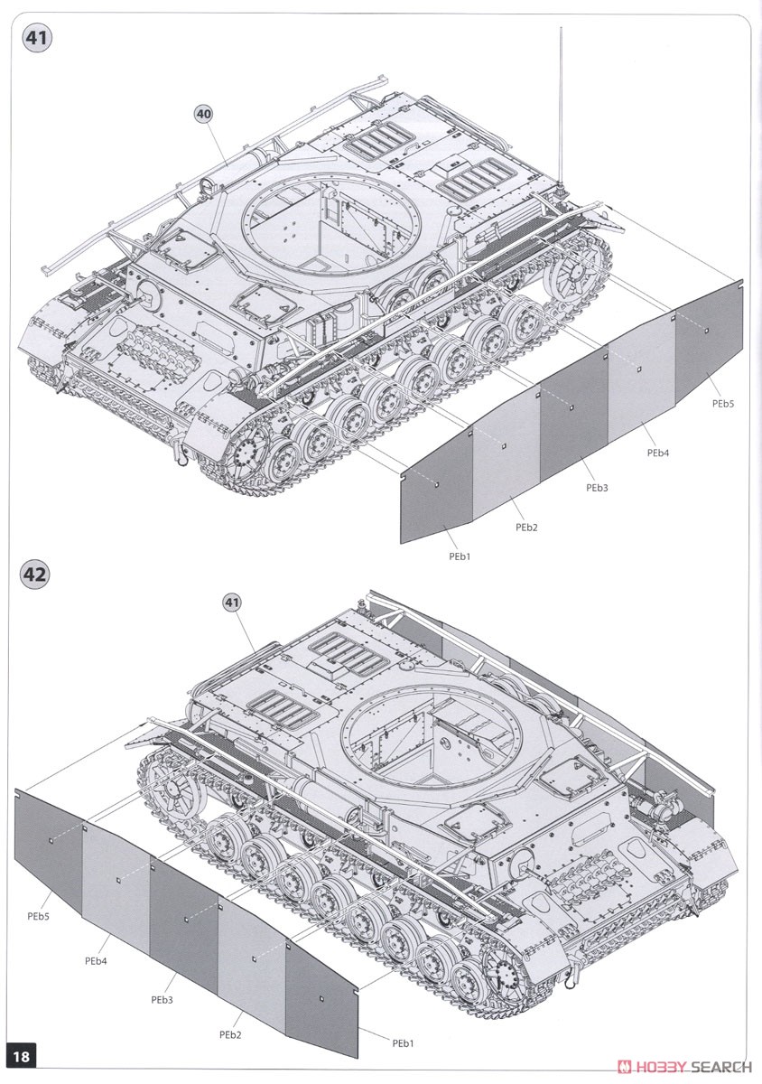 IV号戦車 H型 Vomag工場製 初期型 (1943年6月) (プラモデル) 設計図12