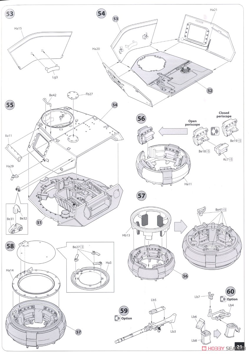 IV号戦車 H型 Vomag工場製 初期型 (1943年6月) (プラモデル) 設計図15