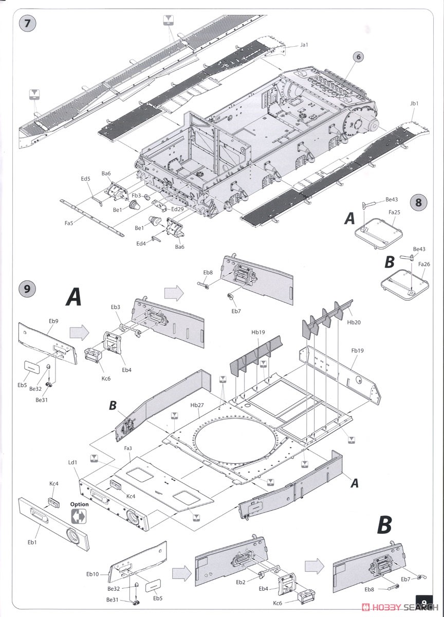 IV号戦車 H型 Vomag工場製 初期型 (1943年6月) (プラモデル) 設計図3