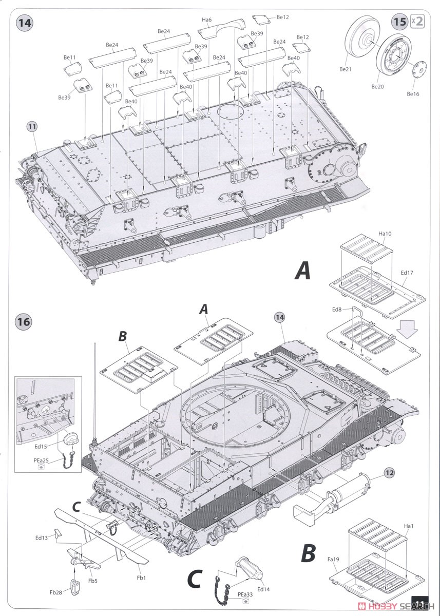 IV号戦車 H型 Vomag工場製 初期型 (1943年6月) (プラモデル) 設計図5