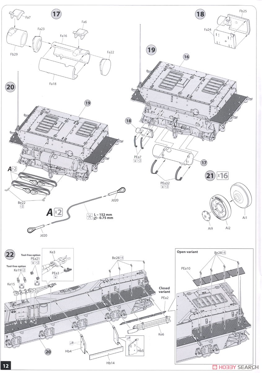 IV号戦車 H型 Vomag工場製 初期型 (1943年6月) (プラモデル) 設計図6