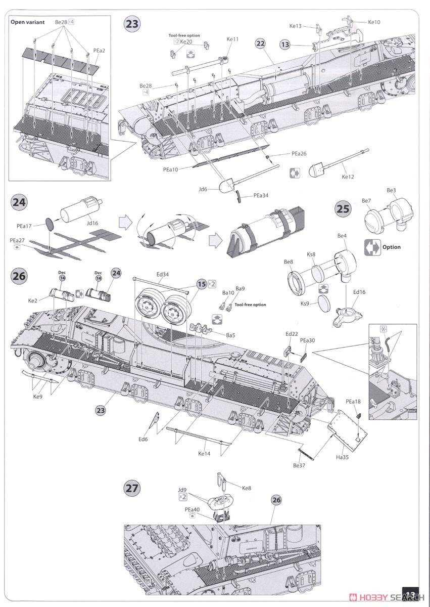 IV号戦車 H型 Vomag工場製 初期型 (1943年6月) (プラモデル) 設計図7