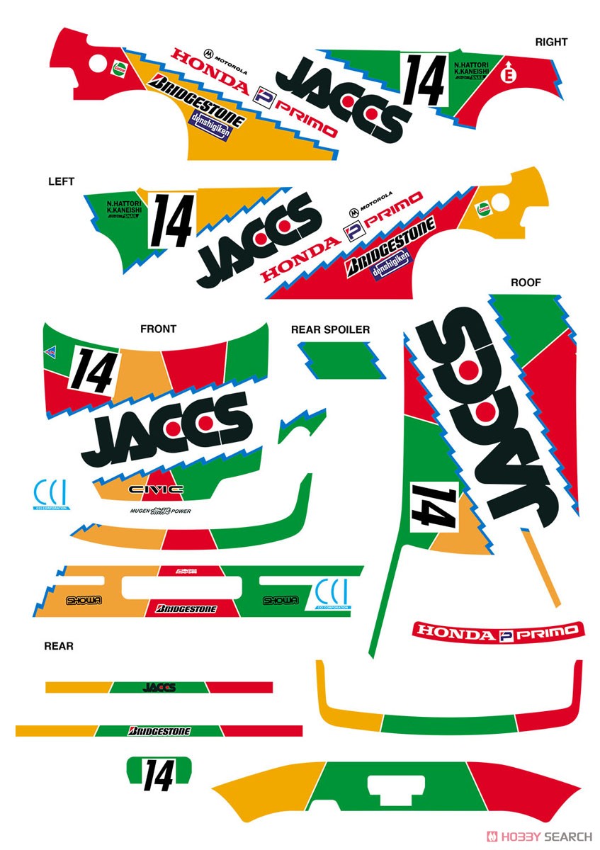 1/24 レーシングシリーズ ホンダ シビック EF-9 1992 TIサーキット・英田 Gr.A 300kmレース (プラモデル) その他の画像2