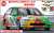 1/24 レーシングシリーズ ホンダ シビック EF-9 1992 TIサーキット・英田 Gr.A 300kmレース (プラモデル) その他の画像3