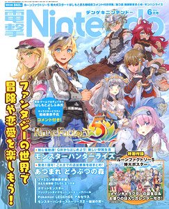 Dengeki Nintendo 2021 June w/Bonus Item (Hobby Magazine)