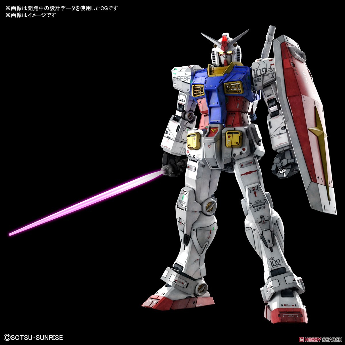 PG UNLEASHED RX-78-2 ガンダム (PG) (ガンプラ) その他の画像1