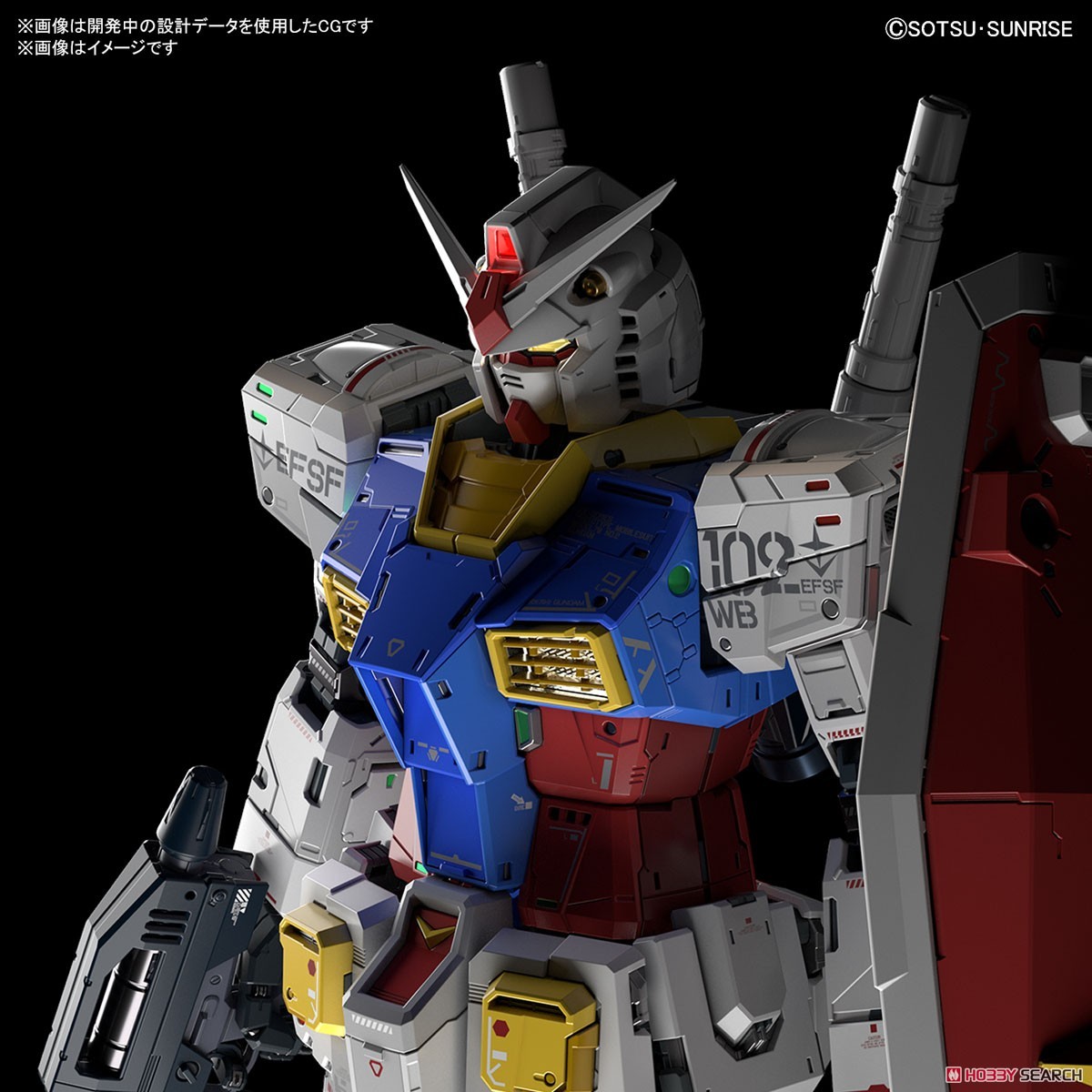 PG UNLEASHED RX-78-2 ガンダム (PG) (ガンプラ) その他の画像2