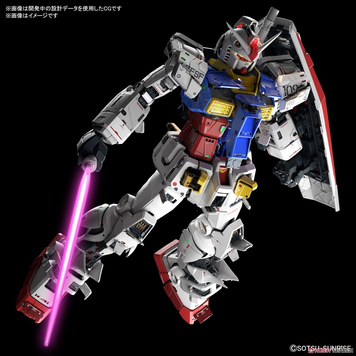 PG UNLEASHED RX-78-2 ガンダム (PG) (ガンプラ) その他の画像3