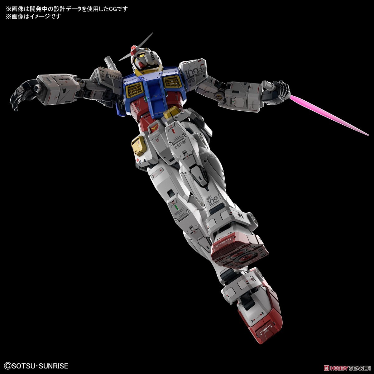 【抽選販売】 PG UNLEASHED RX-78-2 ガンダム (PG) (ガンプラ) その他の画像4