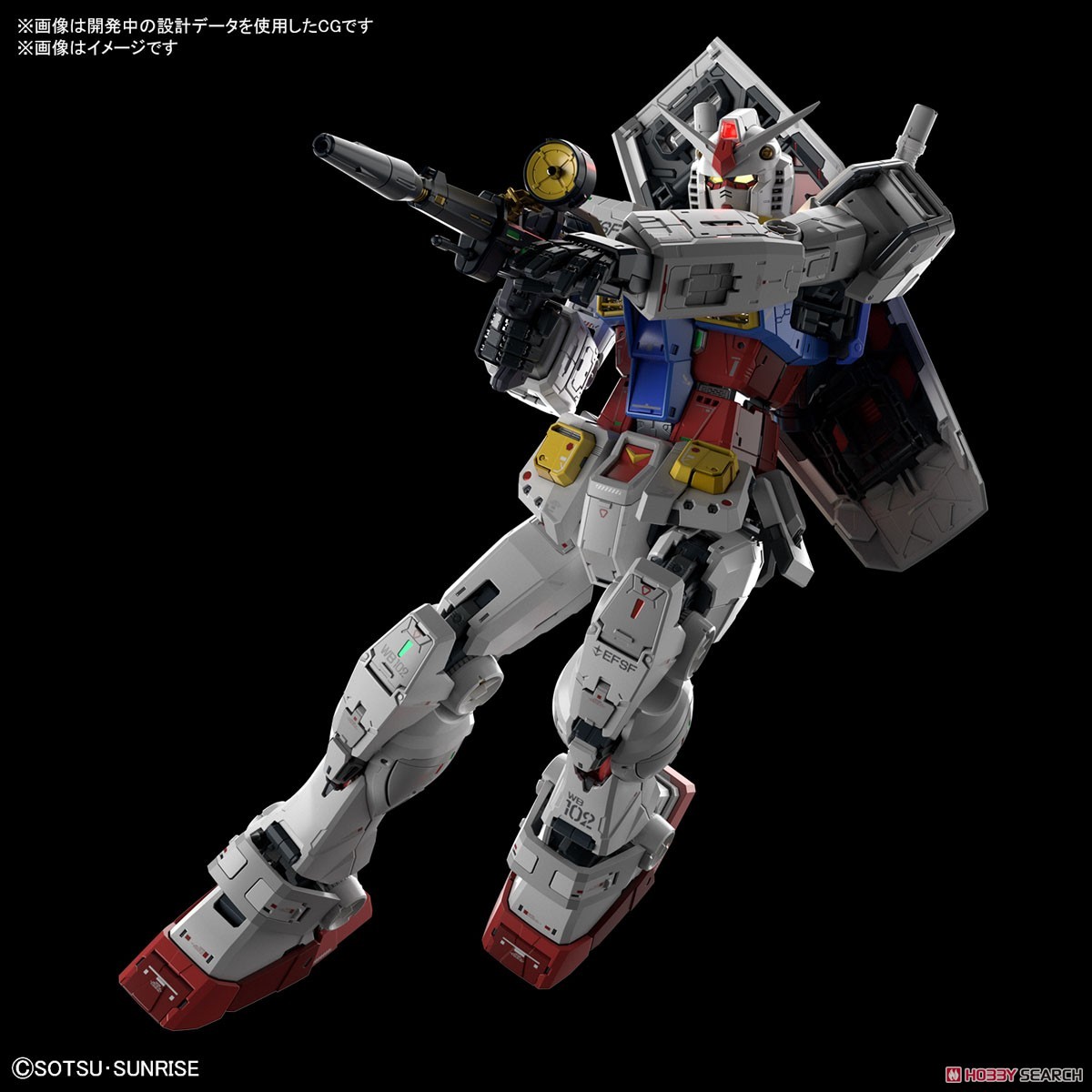 PG UNLEASHED RX-78-2 ガンダム (PG) (ガンプラ) その他の画像5