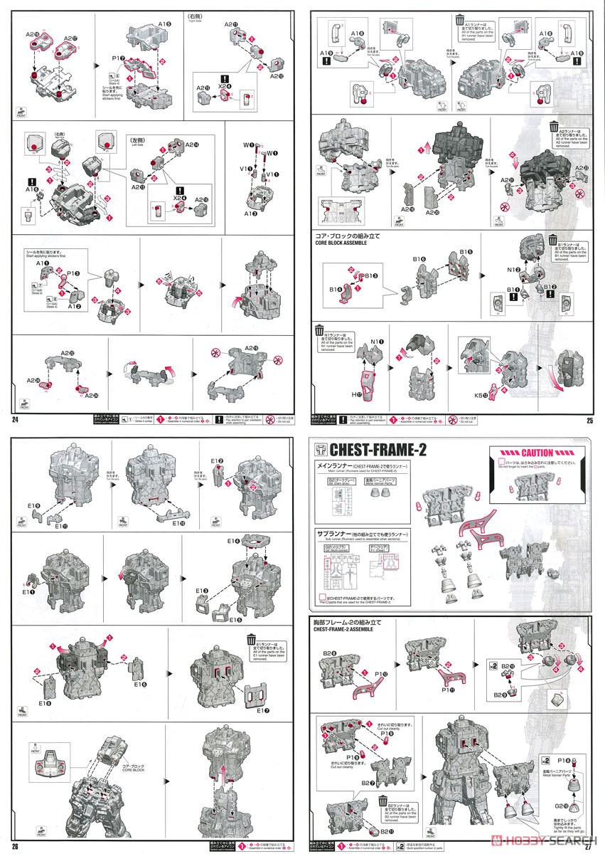 PG UNLEASHED RX-78-2 ガンダム (PG) (ガンプラ) 設計図4