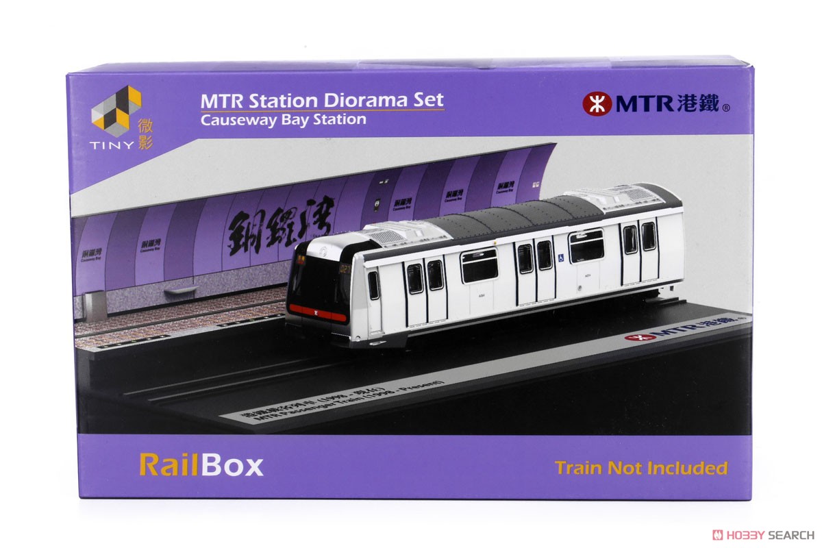 Tiny City 香港MTR ステーションジオラマ コーズウェイ ベイ駅 (玩具) パッケージ1