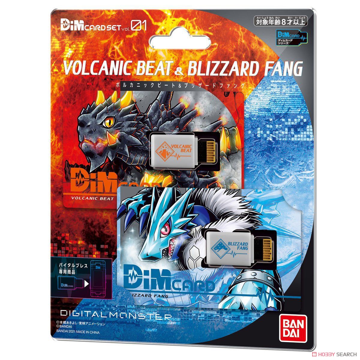Dim Card Set Vol.1 Volcanic Beat & Blizzard Fang (Character Toy) Package1
