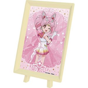 Pretty Guardian Sailor Moon Eternal No.MA-52 Super Sailor Chibi Moon (Jigsaw Puzzles)