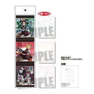 3P Notepad [Demon Slayer: Kimetsu no Yaiba] Tanjiro / Kyojuro / Enmu / Akaza (Anime Toy)