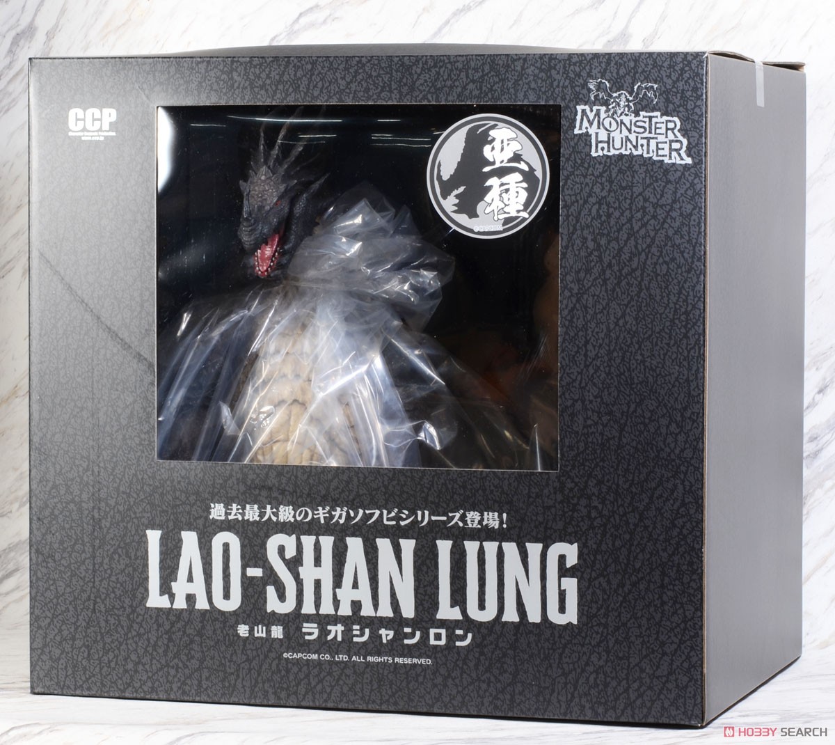 Monster Hunter Giga Soft Vinyl Series 02 Ashen Lao-Shan Lung (Completed) Package1