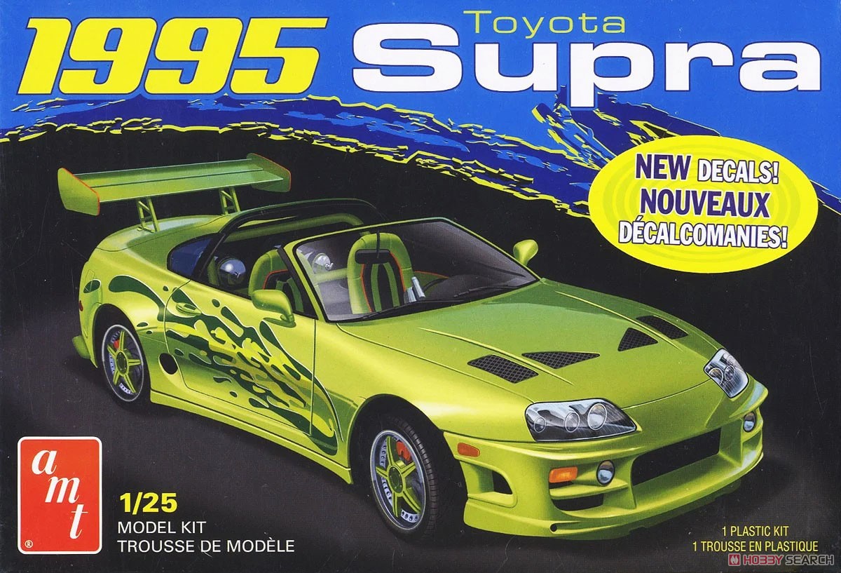トヨタ スープラ 1995 (プラモデル) パッケージ2