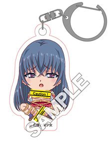 緊縛ひとみchan アクリルキーホルダーEro (キャラクターグッズ)
