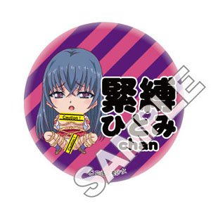 緊縛ひとみchan 缶バッジEro：B (キャラクターグッズ)