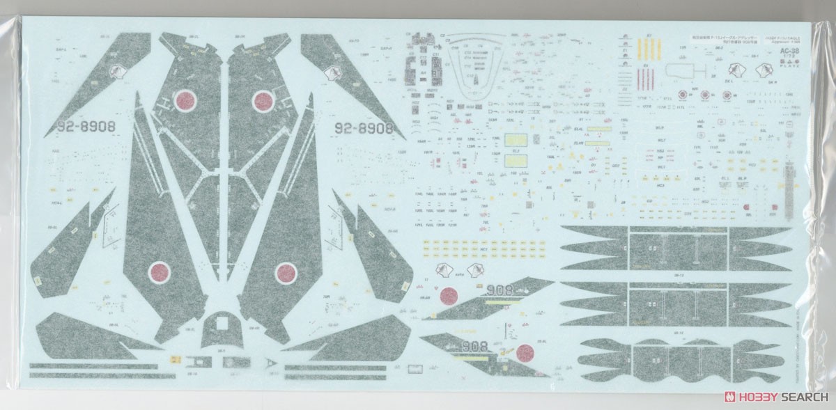 航空自衛隊 F-15Jイーグル アグレッサー 飛行教導群 908号機 (プラモデル) 中身2
