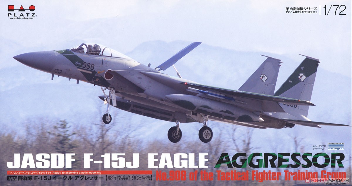 航空自衛隊 F-15Jイーグル アグレッサー 飛行教導群 908号機 (プラモデル) パッケージ1