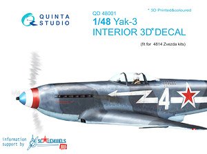 Yak-3 内装3Dデカール (ズべズダ用) (プラモデル)