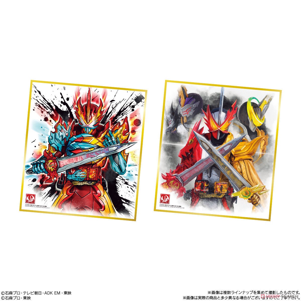 Kamen Rider Shikishi Art 9 (Set of 10) (Shokugan) Item picture2