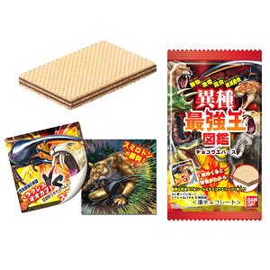 Ishu Saikyo O Zukan Chocolate Wafer (Set of 20) (Shokugan)
