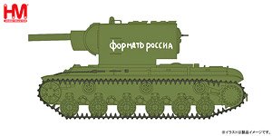 KV-2 重戦車 `我が祖国ロシア` (完成品飛行機)
