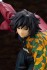 ARTFX J 冨岡義勇 (フィギュア) 商品画像9 サムネイル