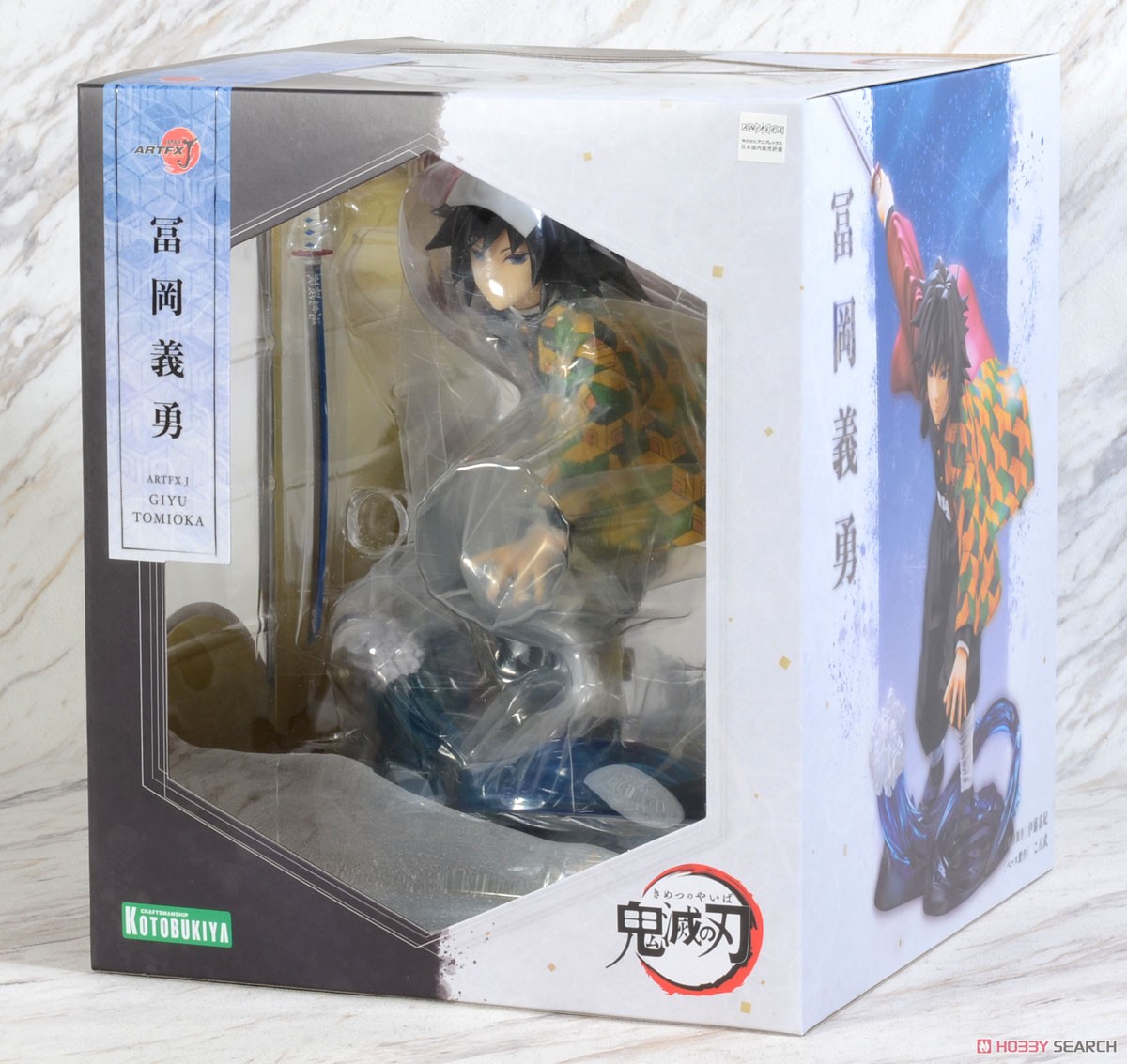 ARTFX J 冨岡義勇 (フィギュア) パッケージ1 モーダル