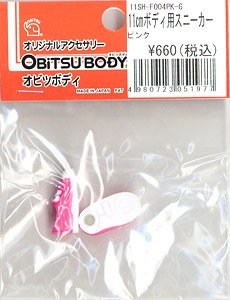 11cmボディ用スニーカー (ピンク) (ドール)